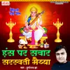 About Hans Par Sawar Saraswati Mayi Song